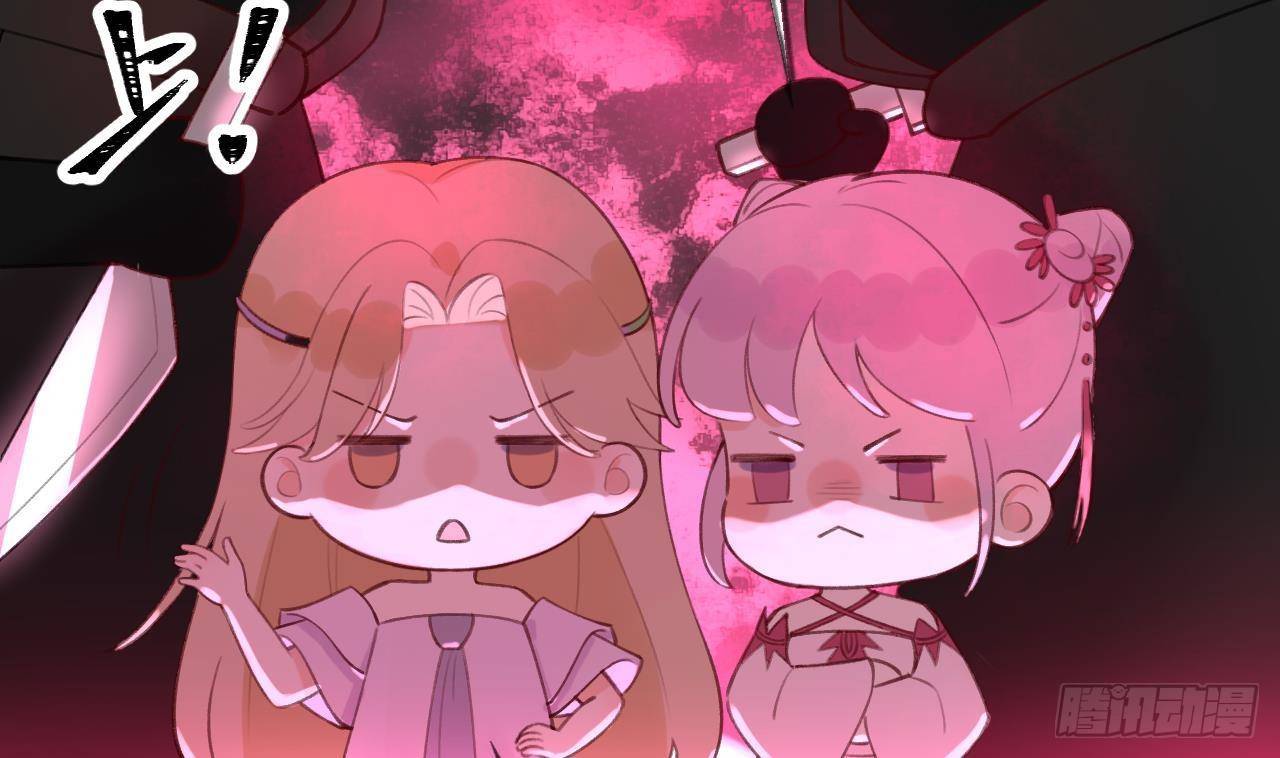 第15话 成亲？呸！渣男！7