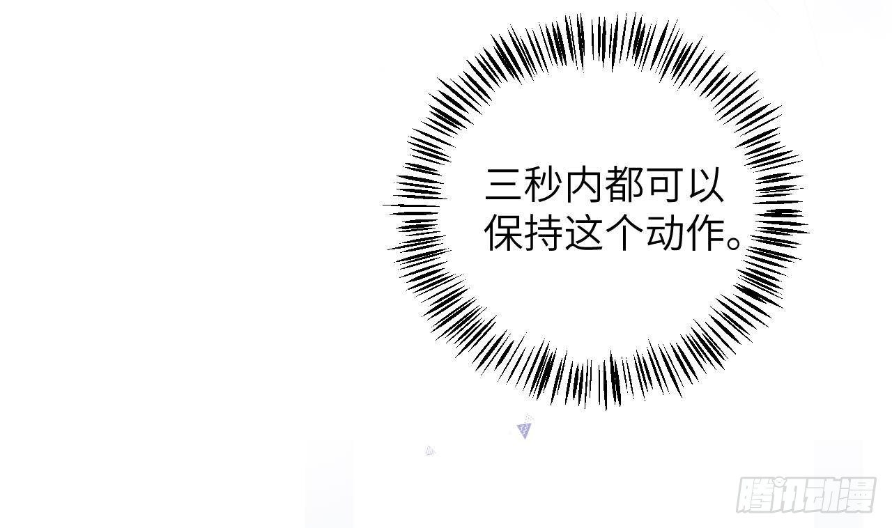第27话比赛? OR 揩油!37