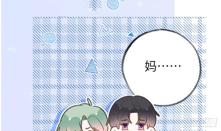 第84话  我同意这门亲事62