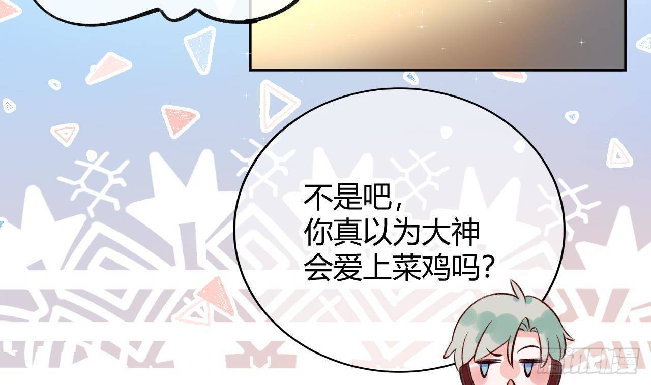 第1话 菜是原罪48