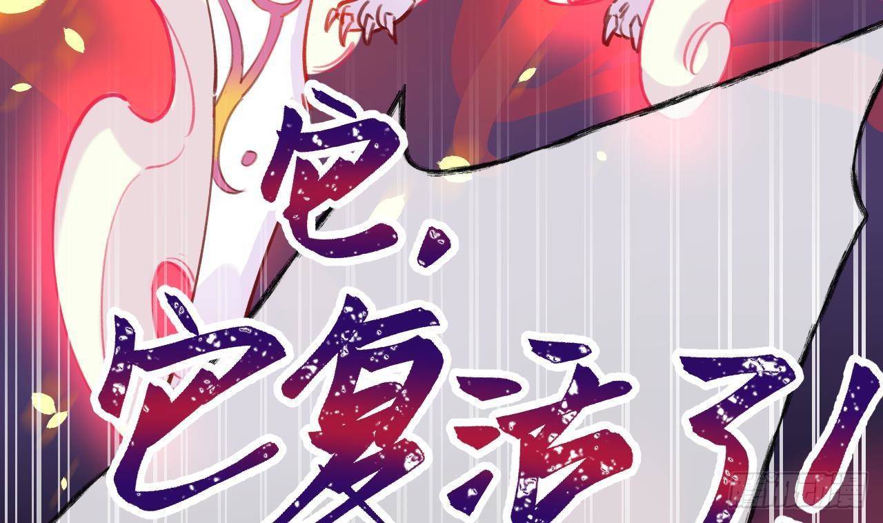 第3话 隐藏boss！45