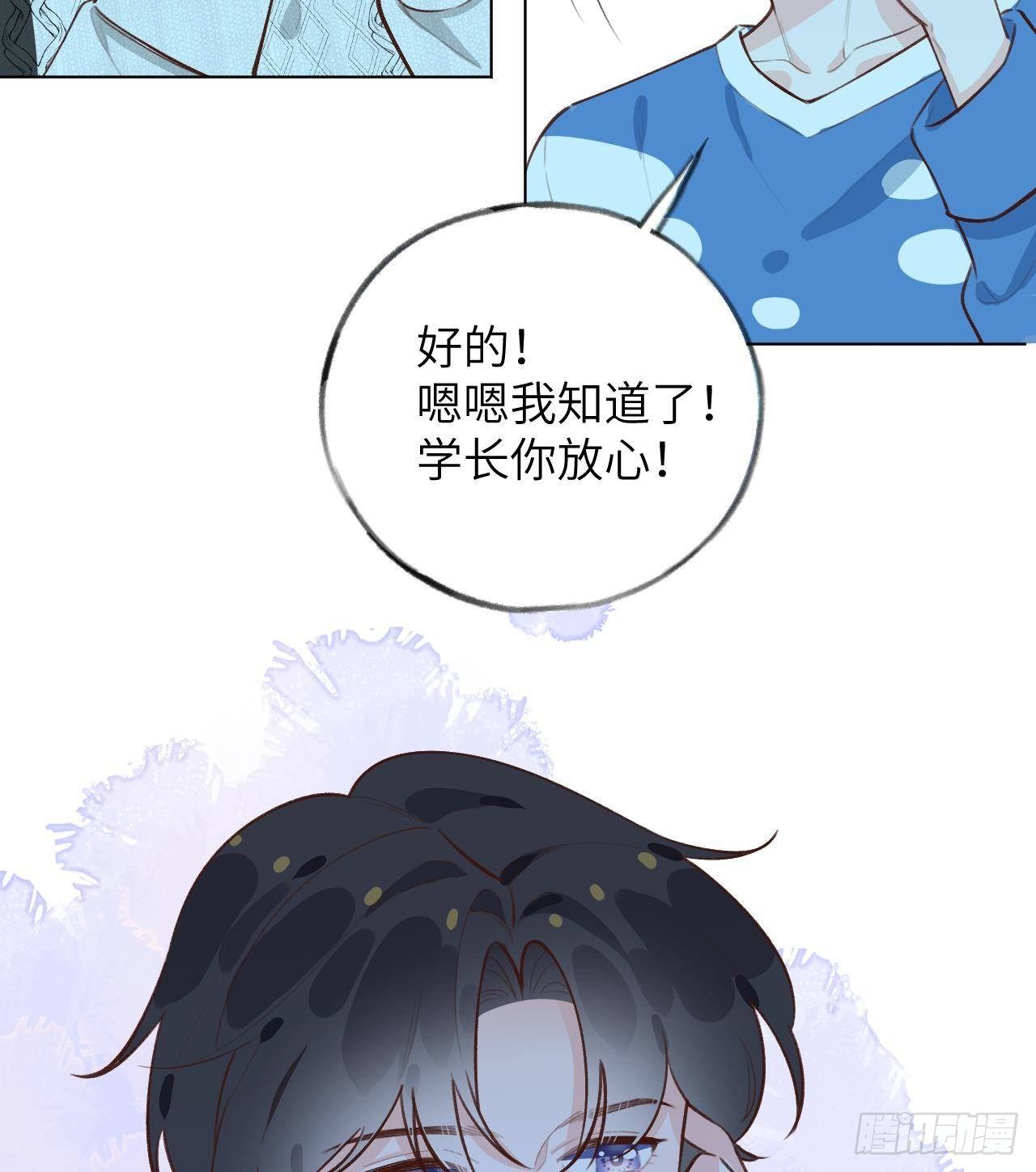 第28话 为星星转个区21