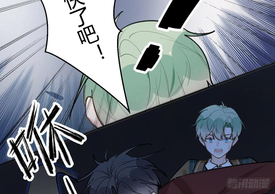 第87话  夫夫撒糖直播31