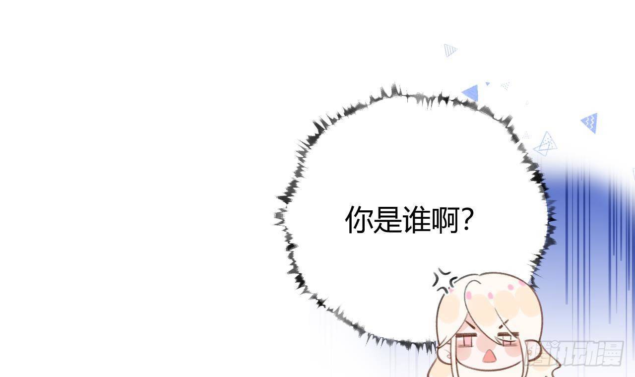 第23话 摸头杀~41