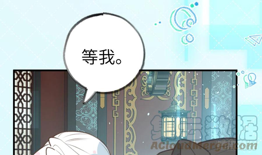 第83话  公开表白39