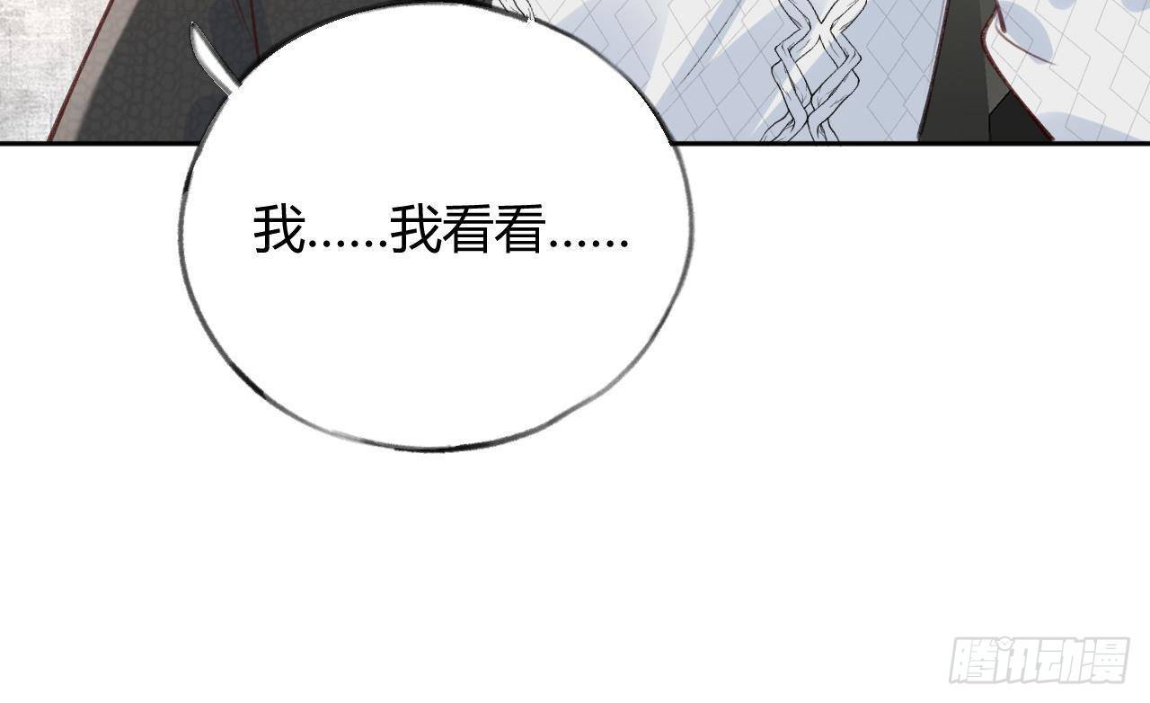 第25话 新套路挖坑中41