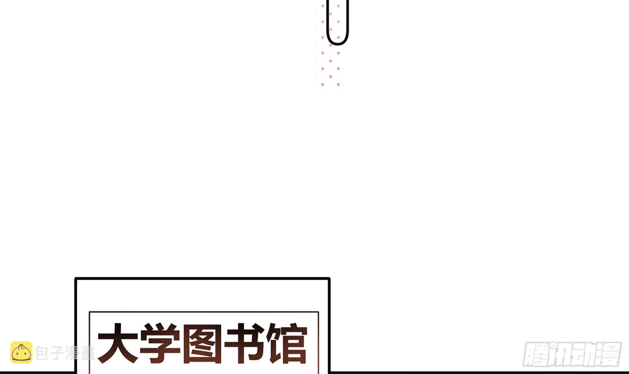 第20话 终于掉马啦36