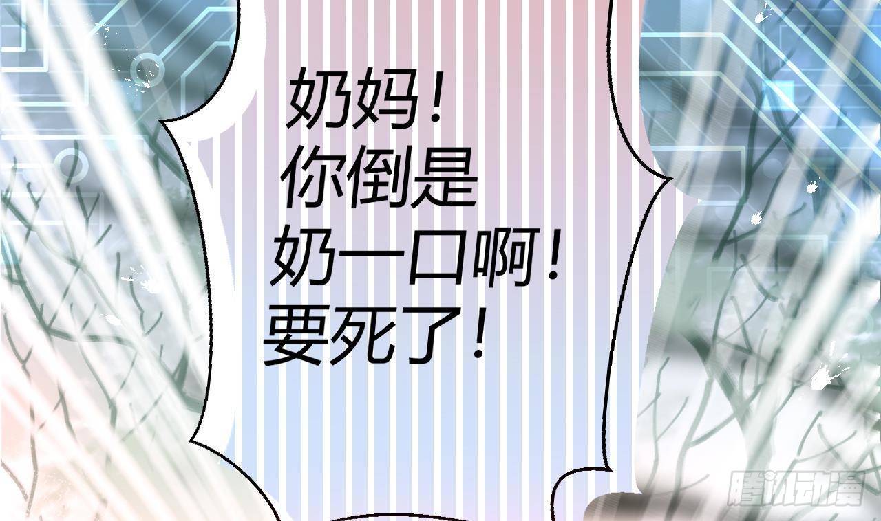 第1话 菜是原罪52