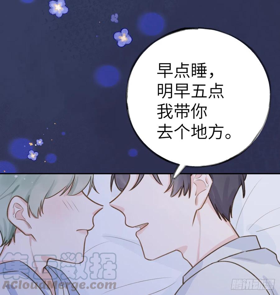第72话  二人世界，糖分超标48