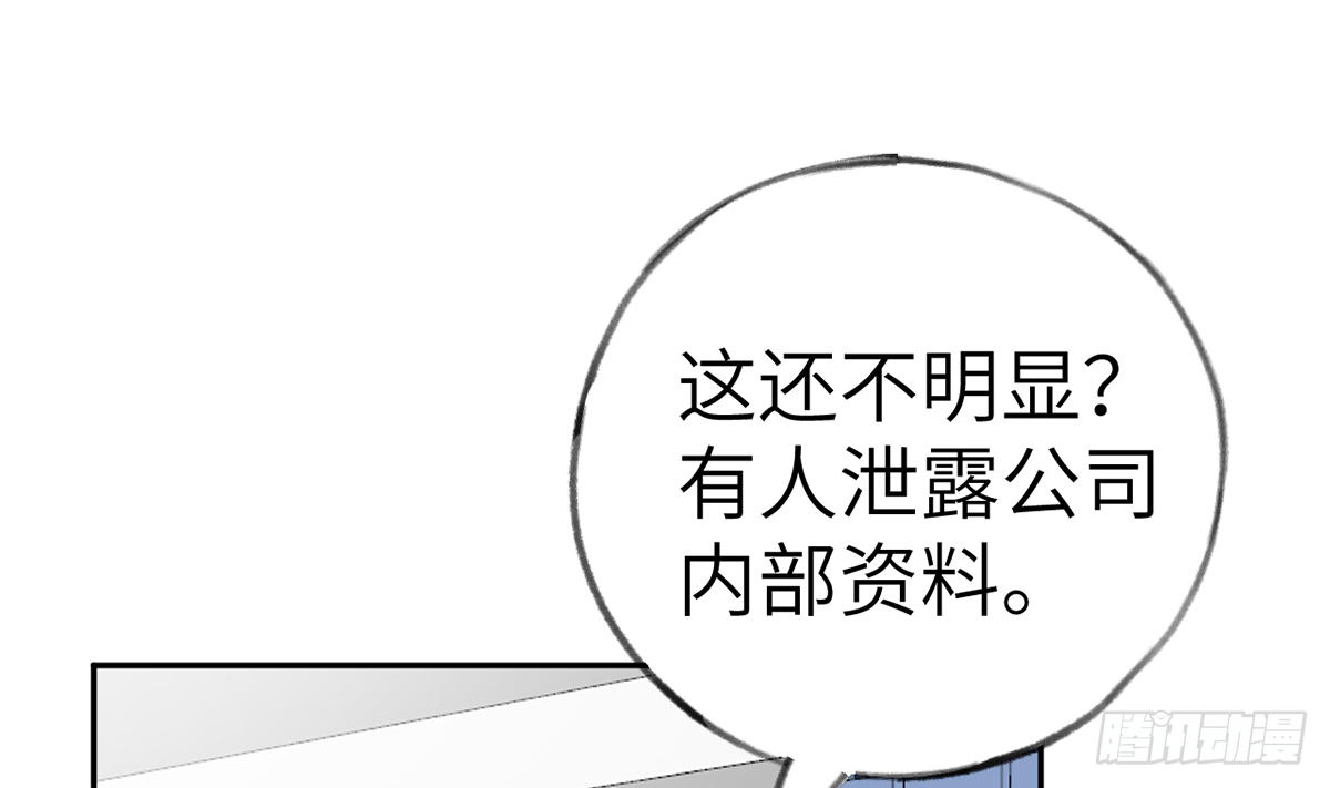 第66话  星星遇危机15