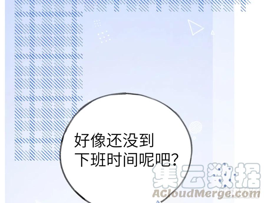 第71话  我的小男朋友15