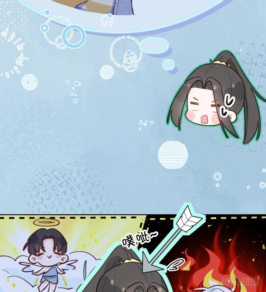 第81话  蛮喜欢被某人“吃定”7