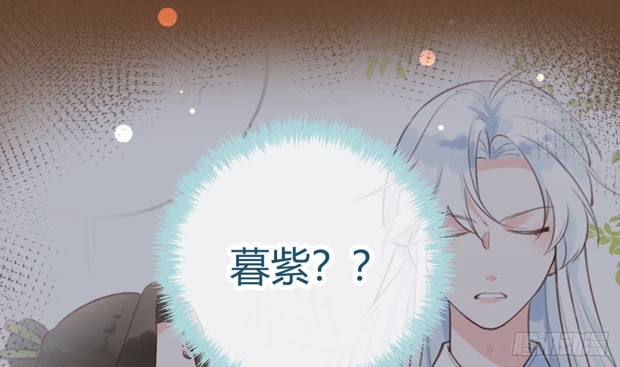 第25话 新套路挖坑中10