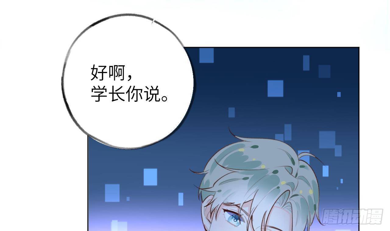 第28话 为星星转个区13