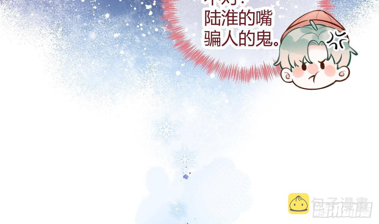 圣诞超甜番外，来嗑糖12
