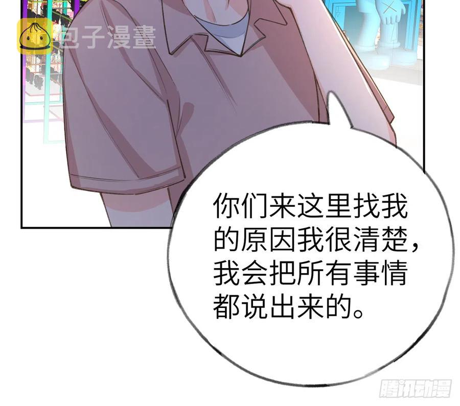 第69话  我喜欢他！14