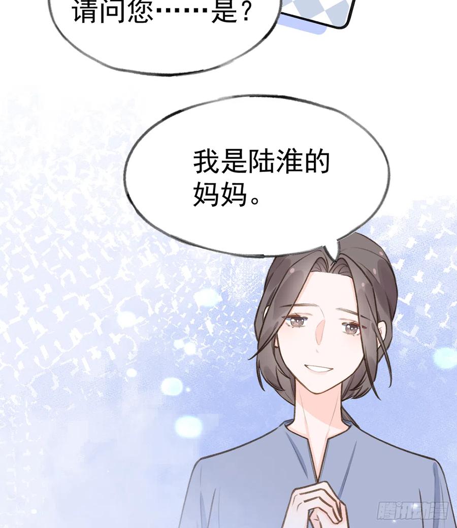 第78话  我家的密码是......93