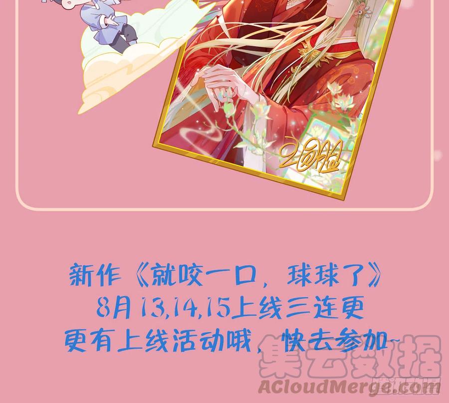 第78话  我家的密码是......104