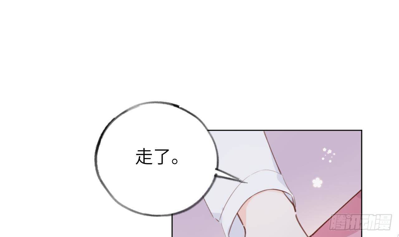 第19话 老攻这就来了23