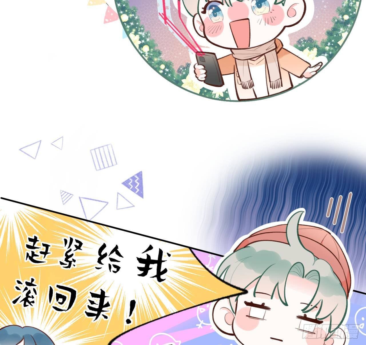 圣诞超甜番外，来嗑糖22