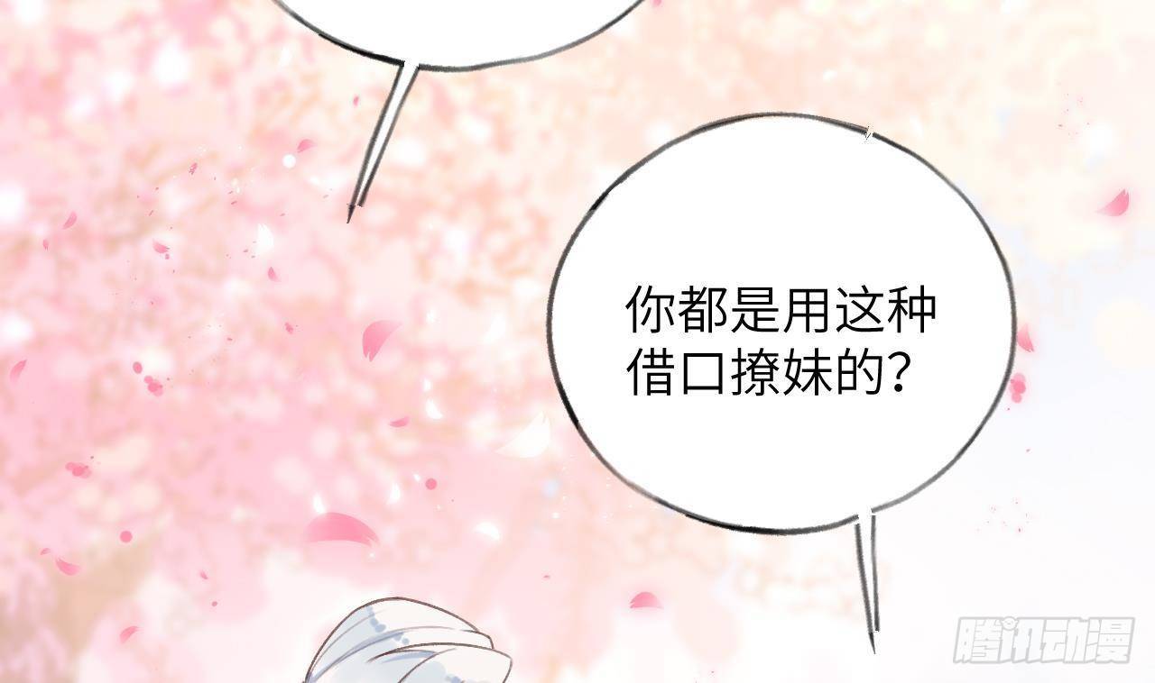 第16话 女装是不可能女装的！13