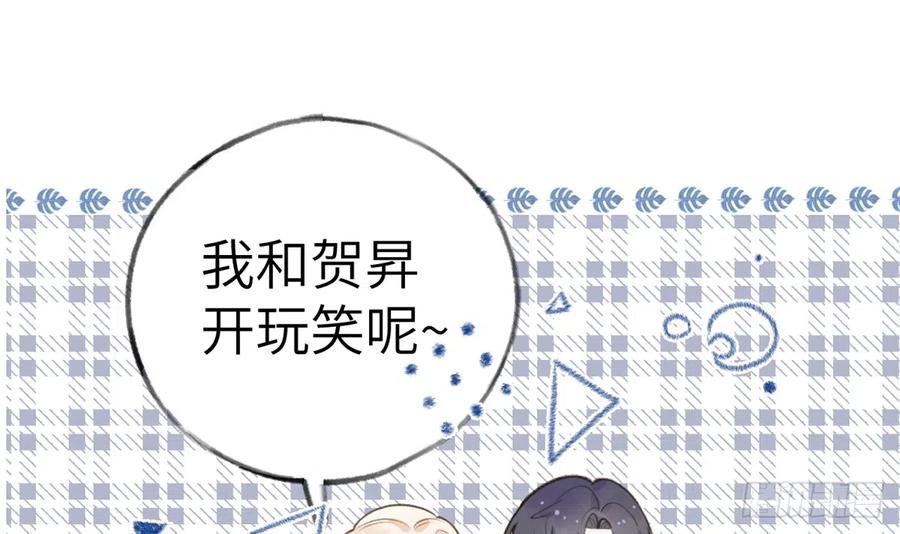 第69话  我喜欢他！26