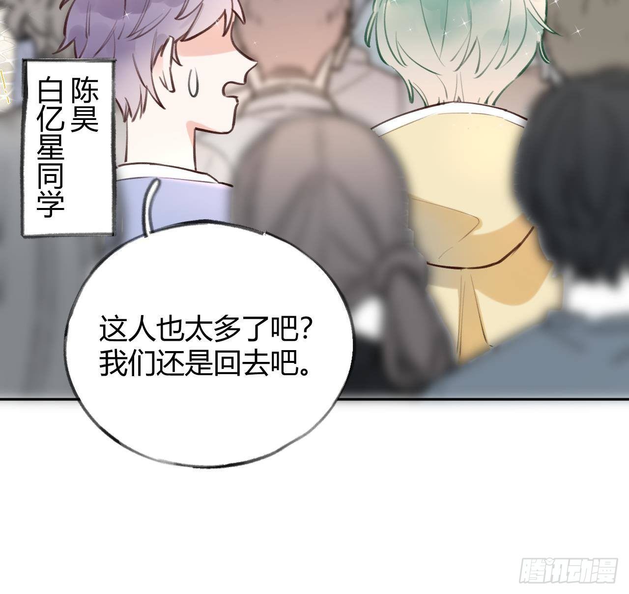 第10话 又是你？20