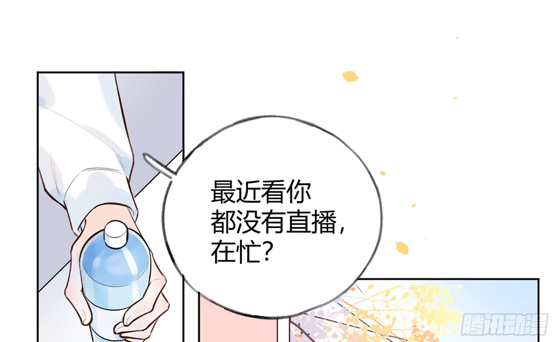 第18话 香肩微露50