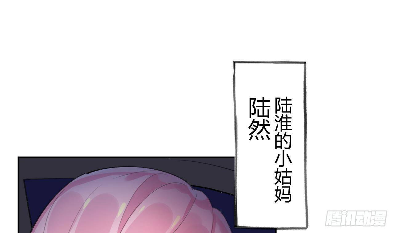 第21话 见家长了？13