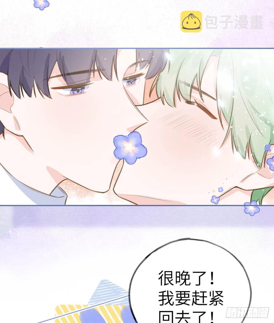 第71话  我的小男朋友55