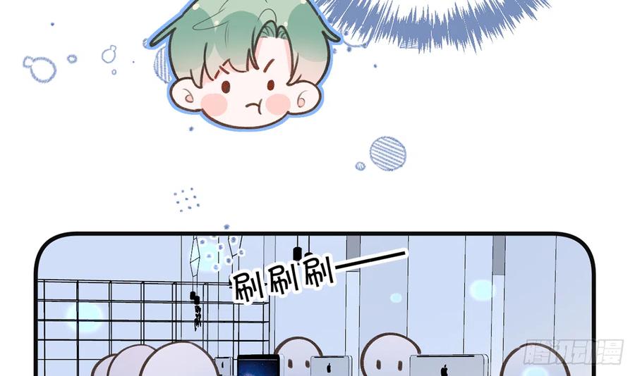 第84话  我同意这门亲事53