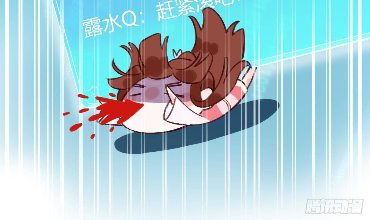 第7话 CP？不可能的！62