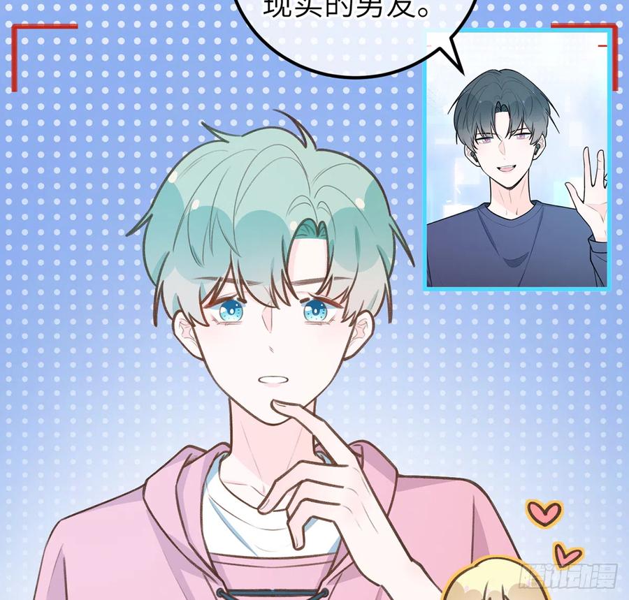 第83话  公开表白55