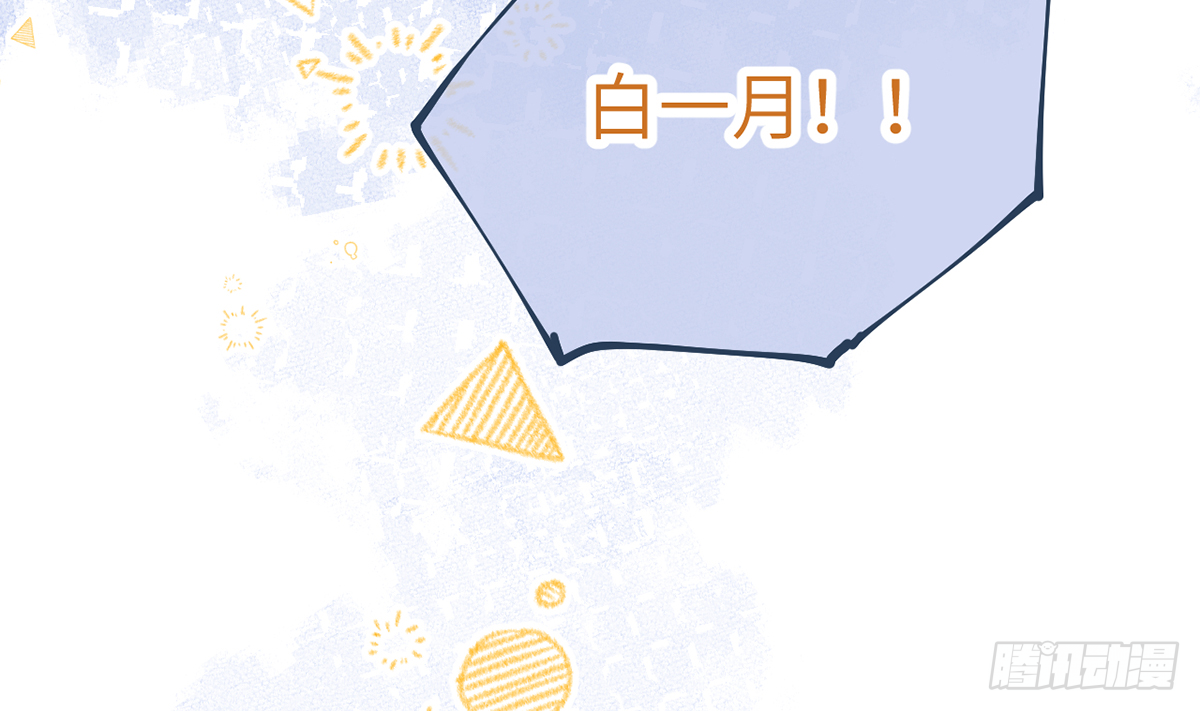 第61话  毕业快乐，星星15
