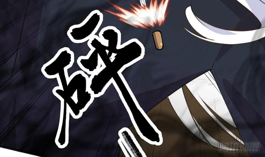 第88话  请系好安全带41