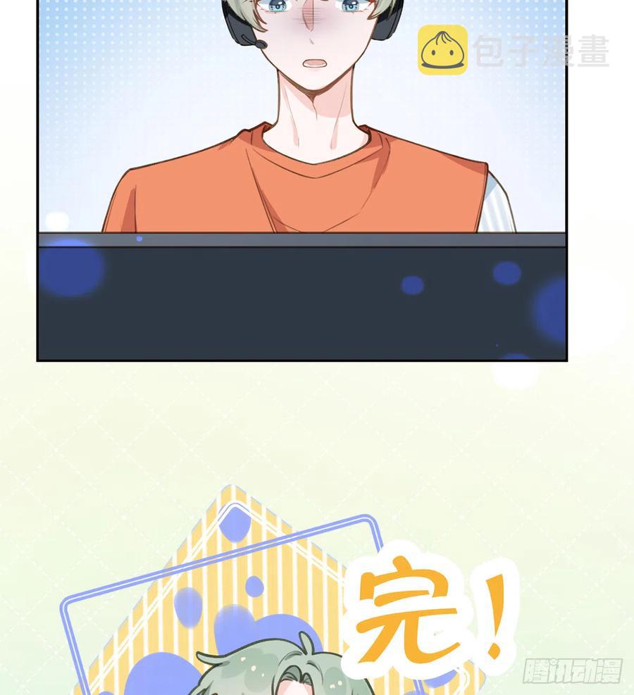 第76话  不网恋就不会翻车4
