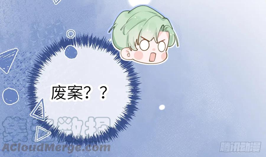 第69话  我喜欢他！54