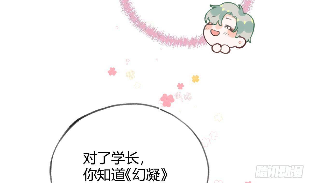 第25话 新套路挖坑中35