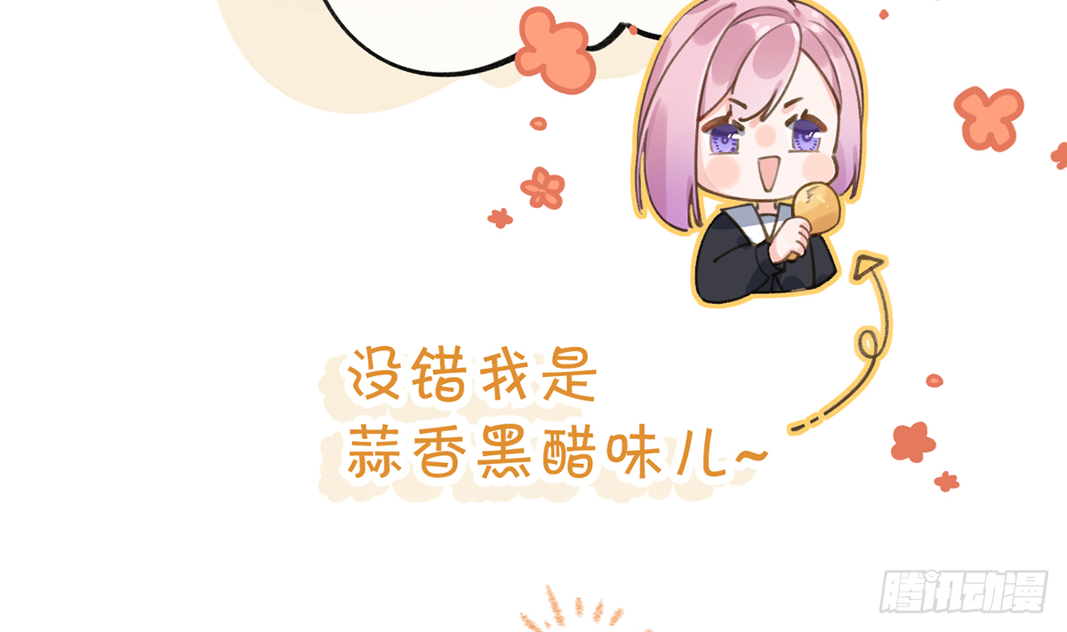 第61话  毕业快乐，星星10