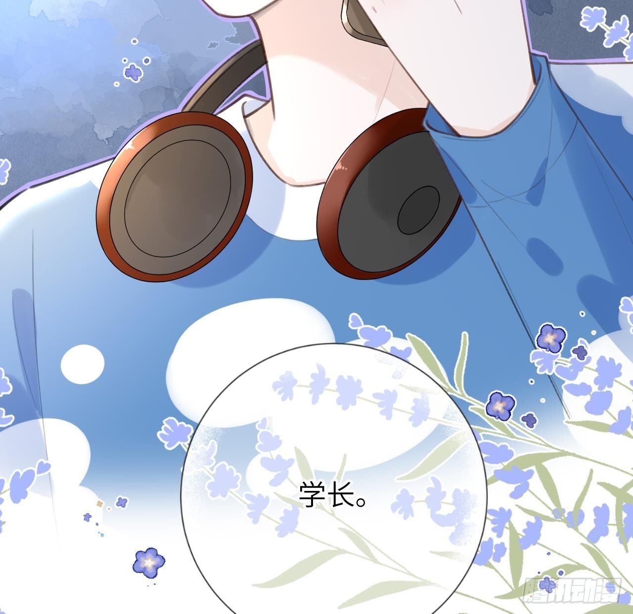 第27话比赛? OR 揩油!85