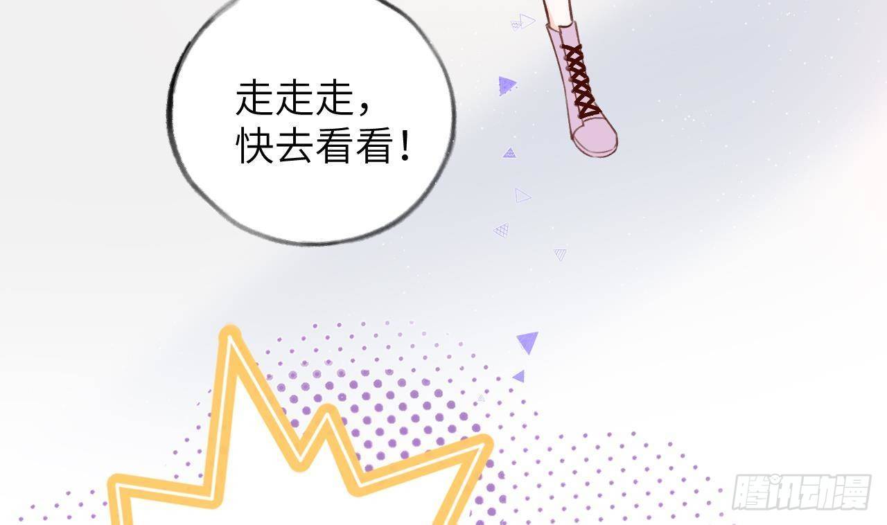 第22话 亲上了！！！66