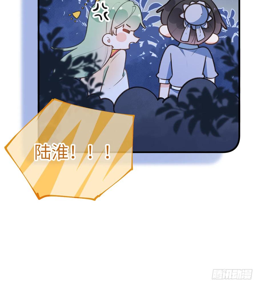 第78.5话  七夕特别篇32