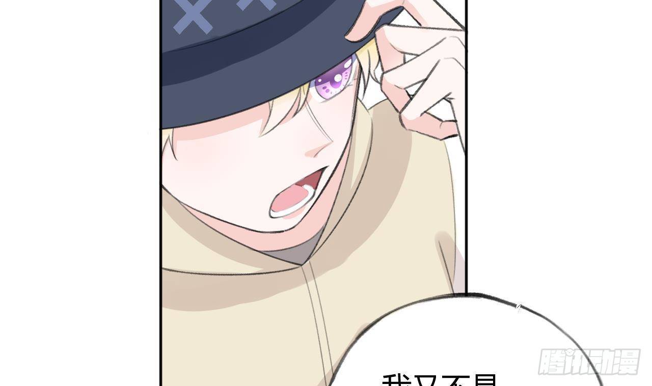 第21话 见家长了？48