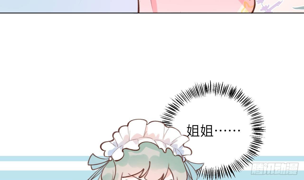 第16话 女装是不可能女装的！84