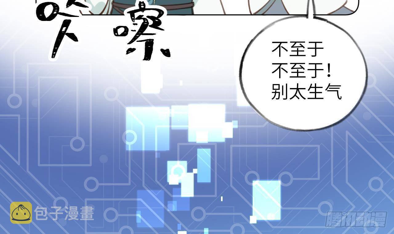 第27话比赛? OR 揩油!77