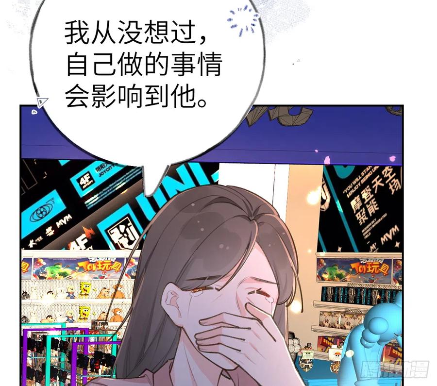 第69话  我喜欢他！13