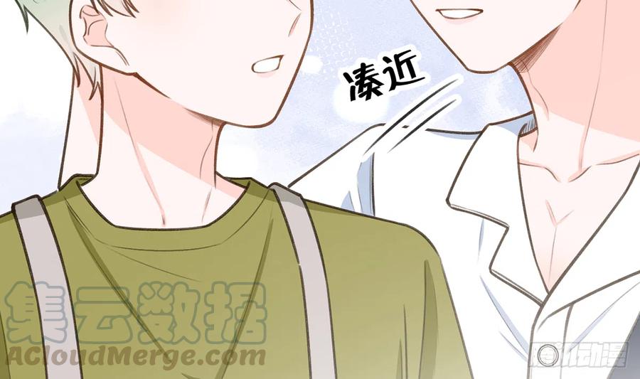 第78话  我家的密码是......16
