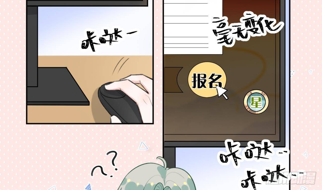 第23话 摸头杀~79