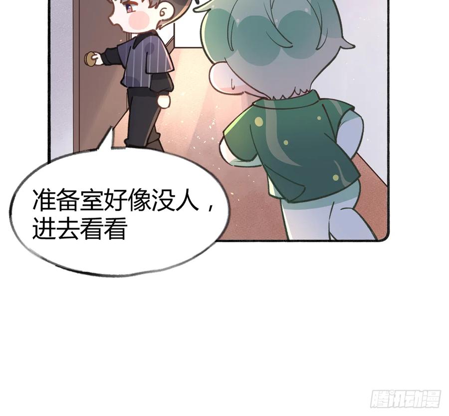 第87.5话  中秋特辑16