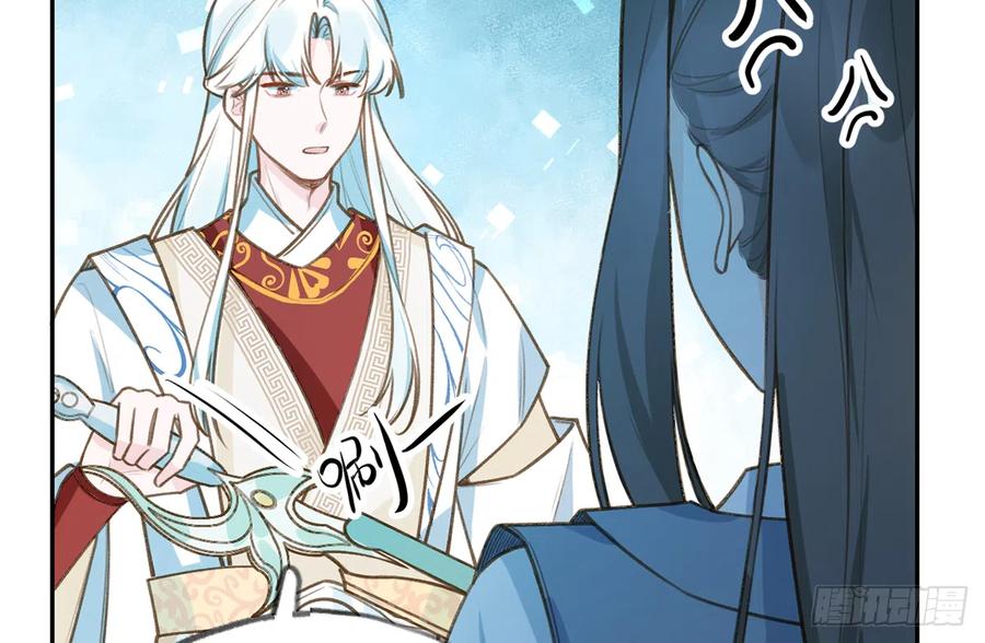 第75话  我有对象了！52